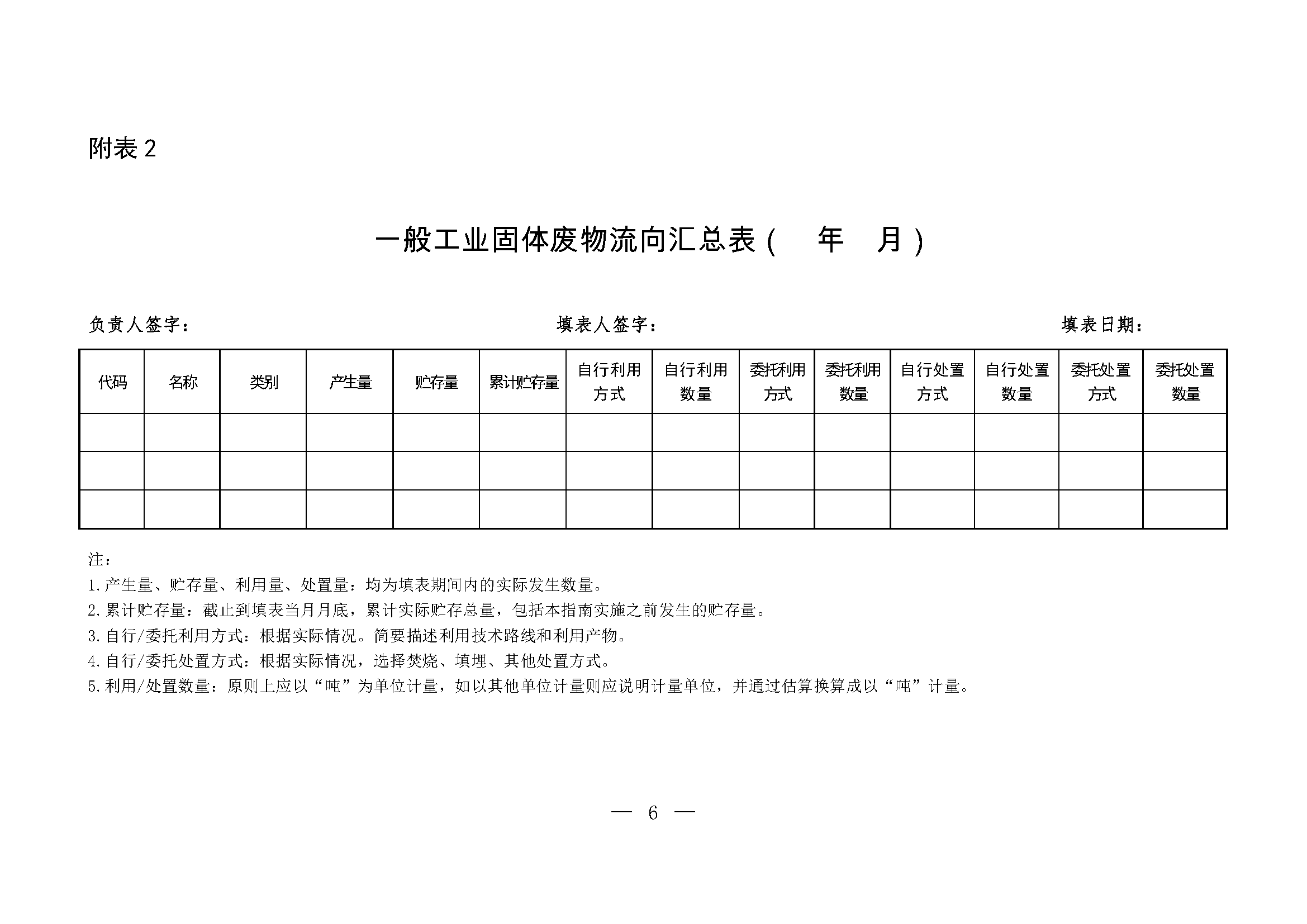 微信图片_20220106080228.png