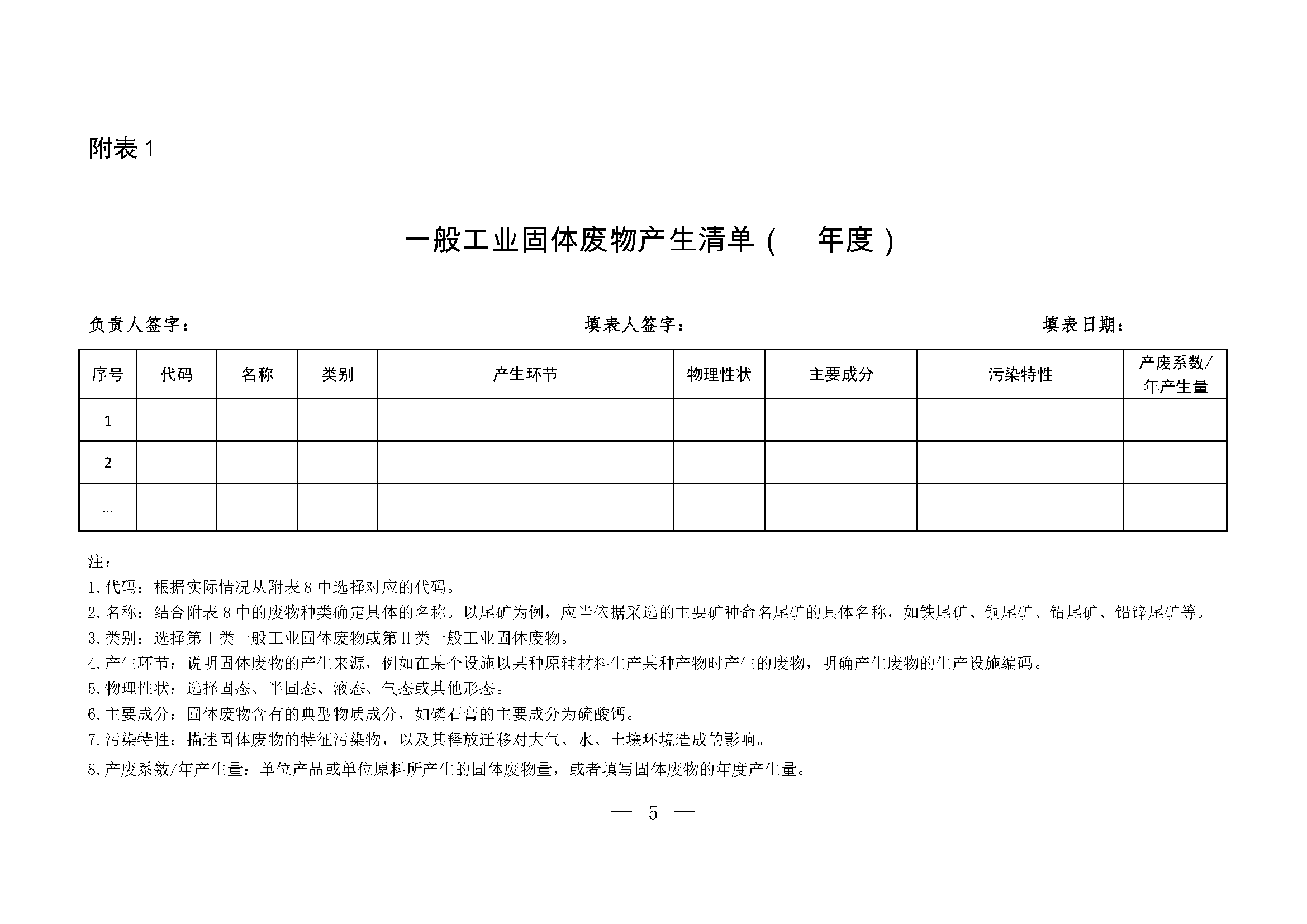 微信图片_20220106080226.png