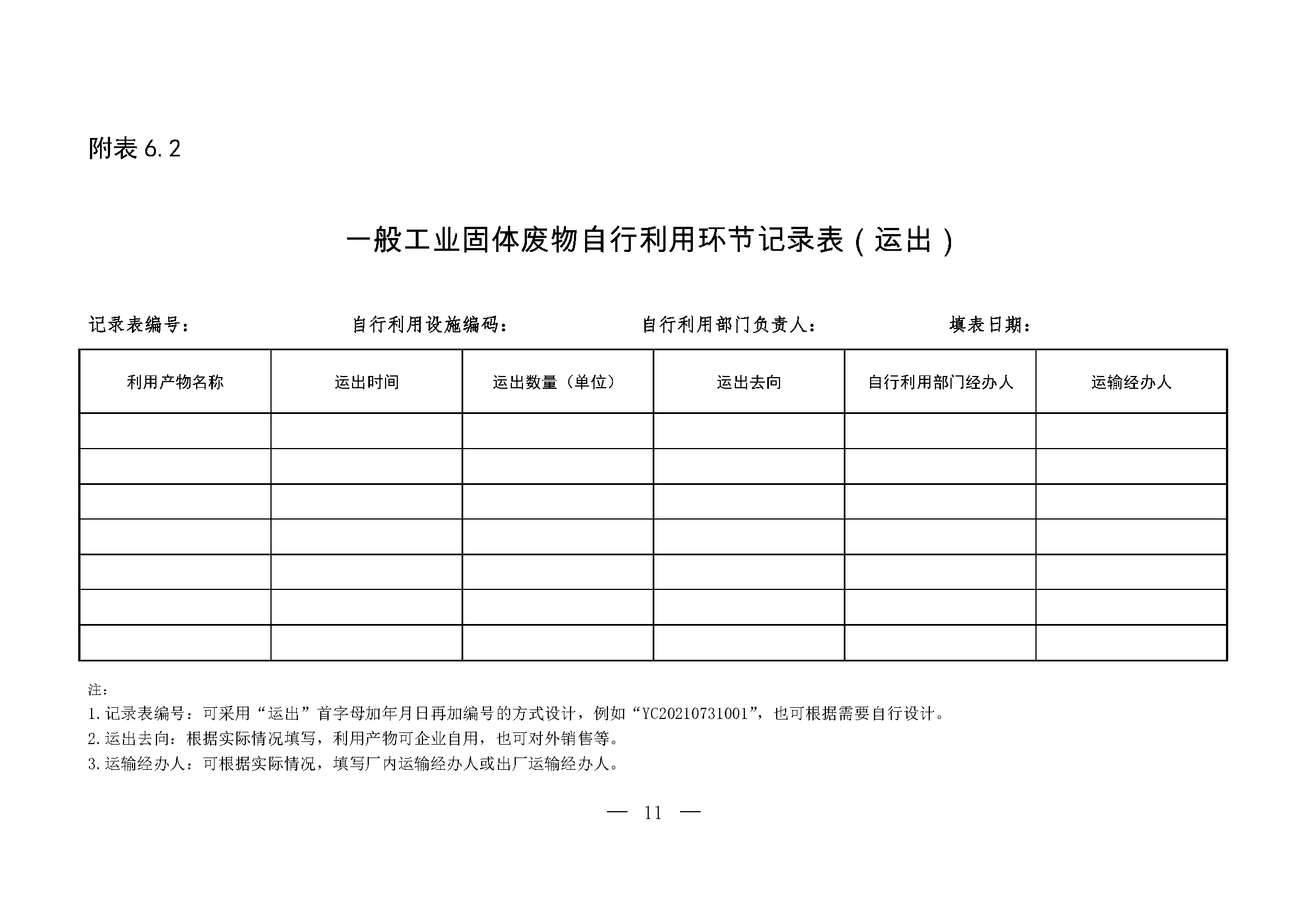 微信图片_20220106080243.png