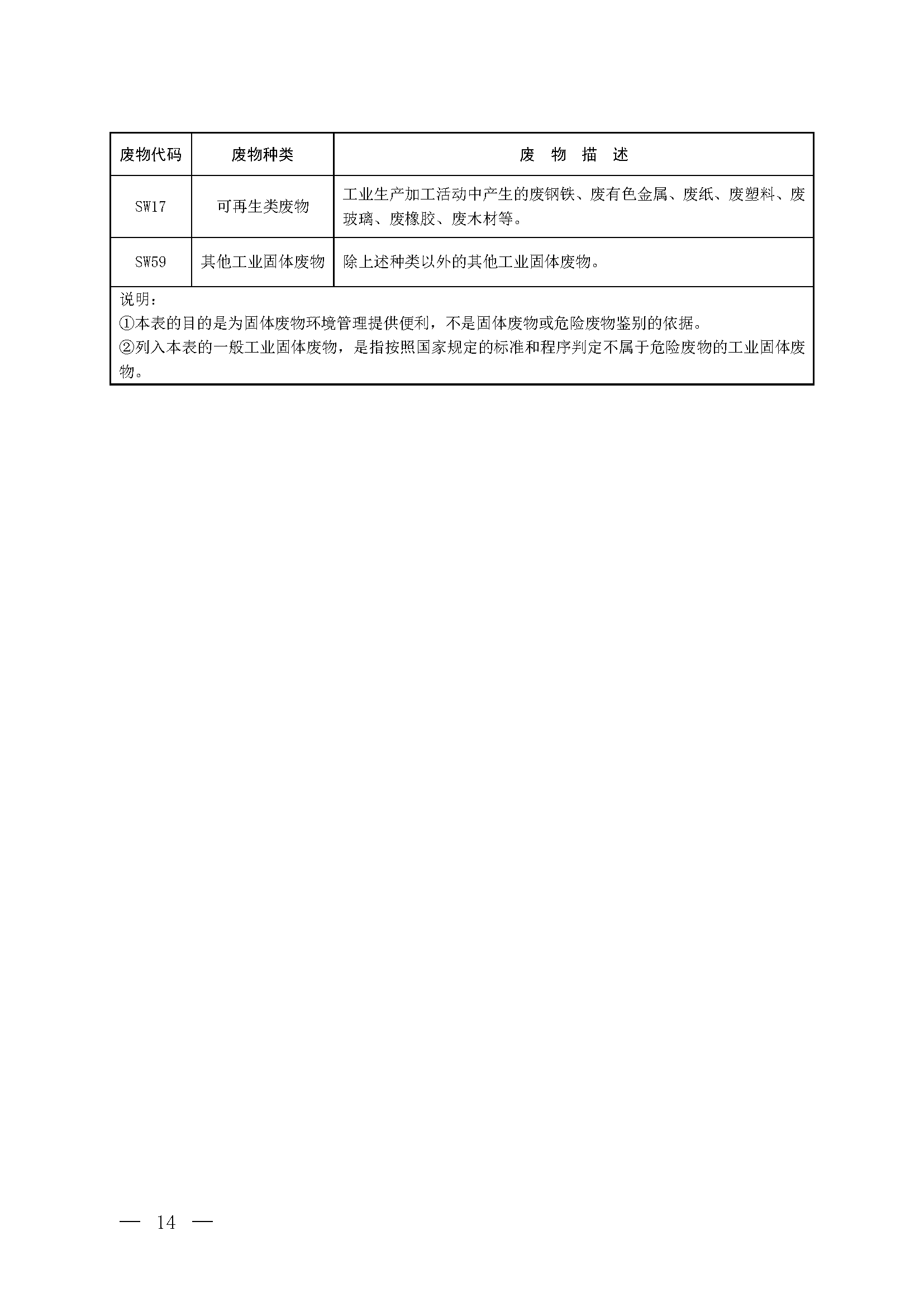 微信图片_20220106080252.png
