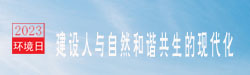 2023廷